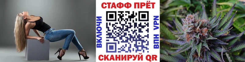 Магазины продажи наркотиков Вытегра Бошки Шишки Альфа ПВП Амфетамин МЕФ