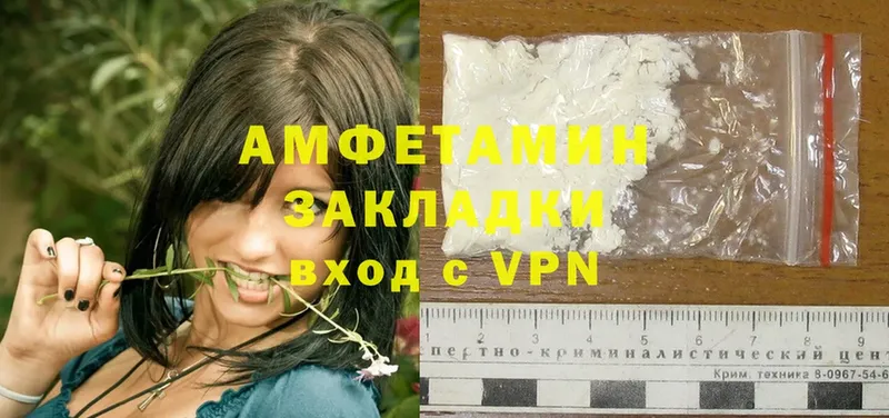 дарнет шоп  Вытегра  Amphetamine 97% 