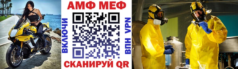 АМФ 97%  Вытегра 