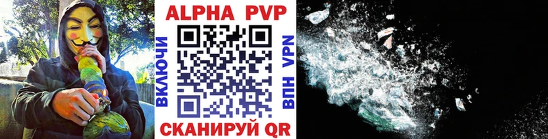 A PVP Crystall даркнет сайт Вытегра