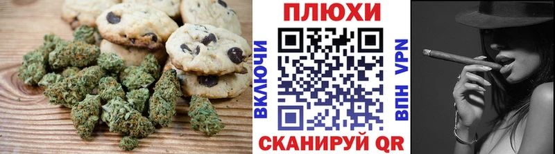 Печенье с ТГК конопля Вытегра