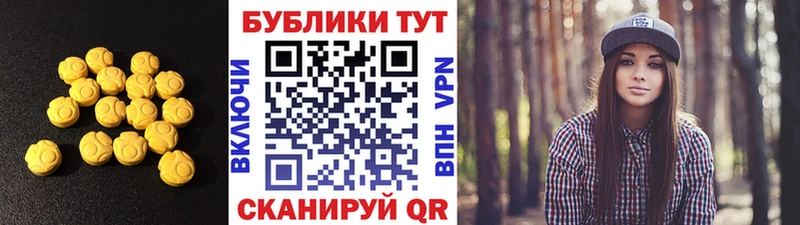Экстази ешки  kraken зеркало  Вытегра  закладки 