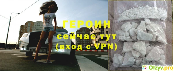 COCAINE Братск