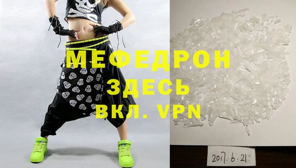 стаф Верхний Тагил