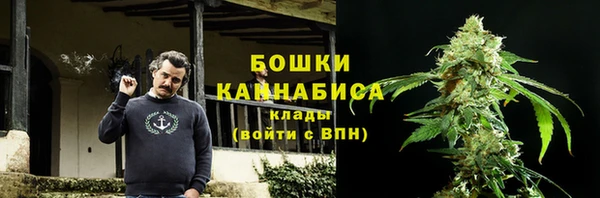 прущий лед Бугульма