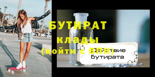 прущий лед Бугульма