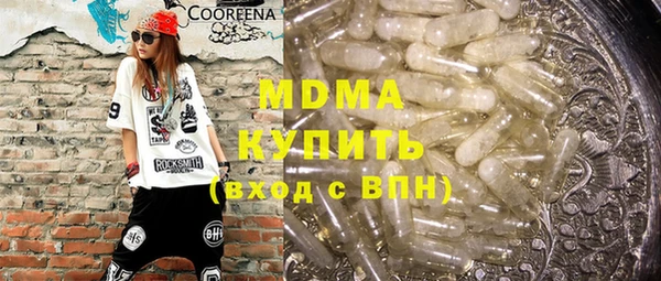 сатива Лиски