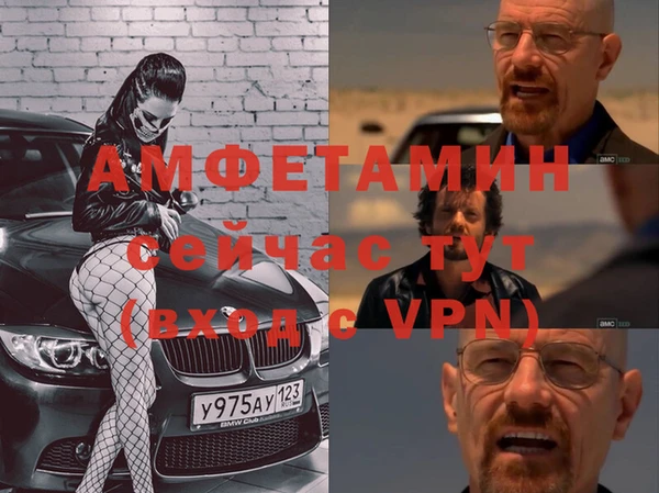 а пвп мука Бородино