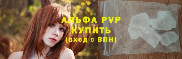 прущий лед Бугульма