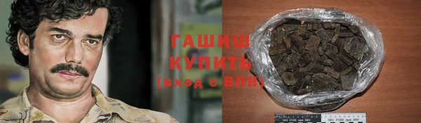 мяу мяу кристалл Великий Новгород
