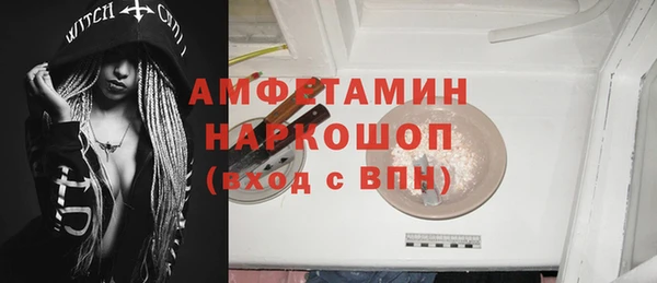 сатива Лиски