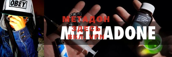 стаф Верхний Тагил