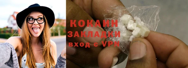 ГАЛЛЮЦИНОГЕННЫЕ ГРИБЫ Верея