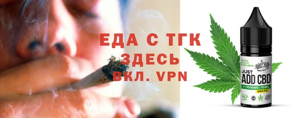 шишки Бронницы
