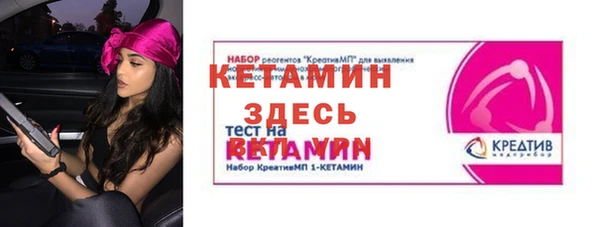 шишки Бронницы
