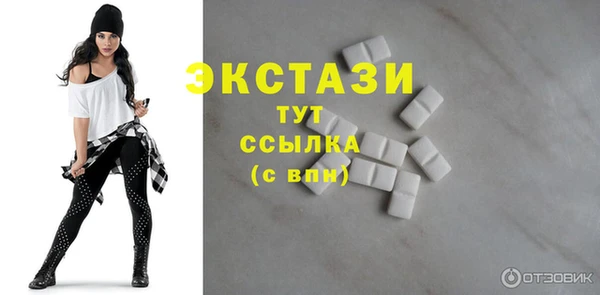 шишки Бронницы
