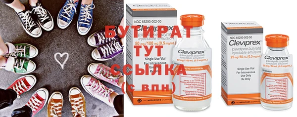 стаф Верхний Тагил