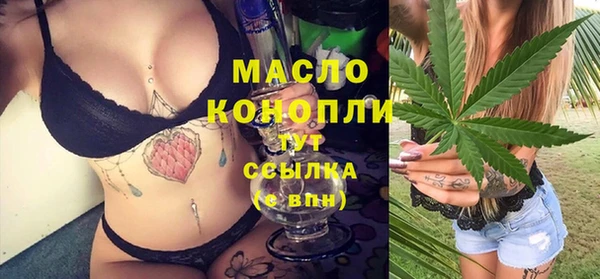 кристаллы Верхнеуральск