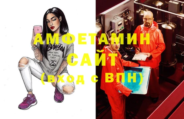 стаф Верхний Тагил