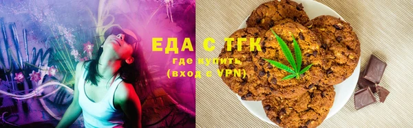 мяу мяу кристалл Великий Новгород