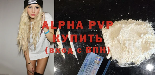 спайс Липки