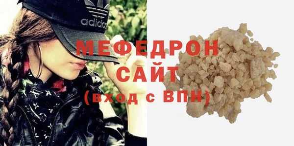 сатива Лиски