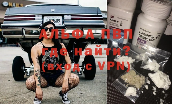 сатива Лиски