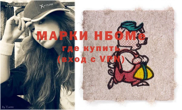 кристаллы Верхнеуральск
