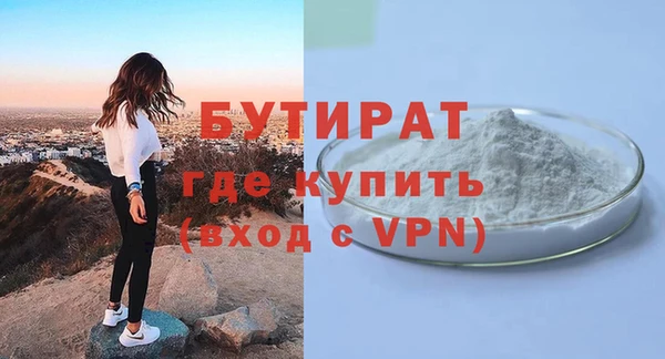 ГАЛЛЮЦИНОГЕННЫЕ ГРИБЫ Верея