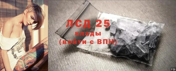 спайс Липки