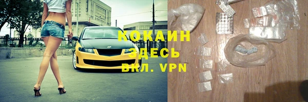 кокаин колумбия Майский