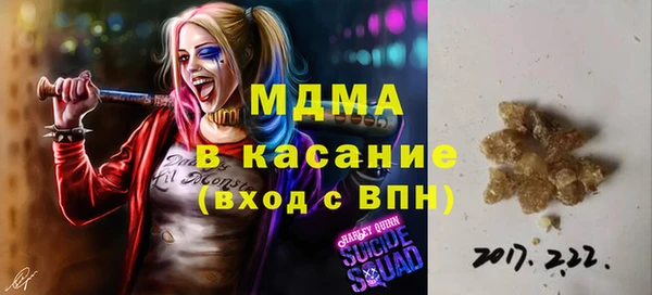 кристаллы Верхнеуральск