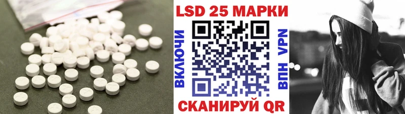 shop наркотические препараты Вытегра ЛСД экстази ecstasy закладка МЕГА tor