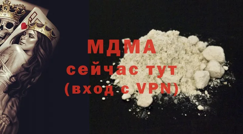 MDMA crystal  Вытегра 