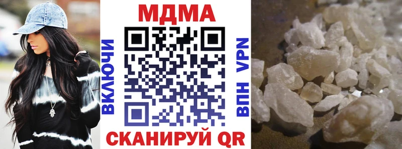 МДМА Molly  Вытегра 