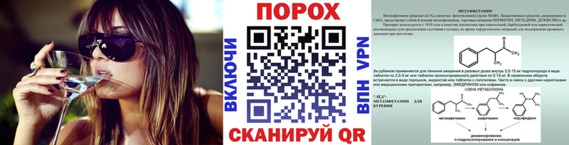 Метамфетамин кристалл  хочу   Вытегра 