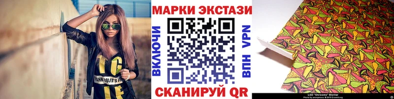 Марки 25I-NBOMe 1,5мг  Вытегра 